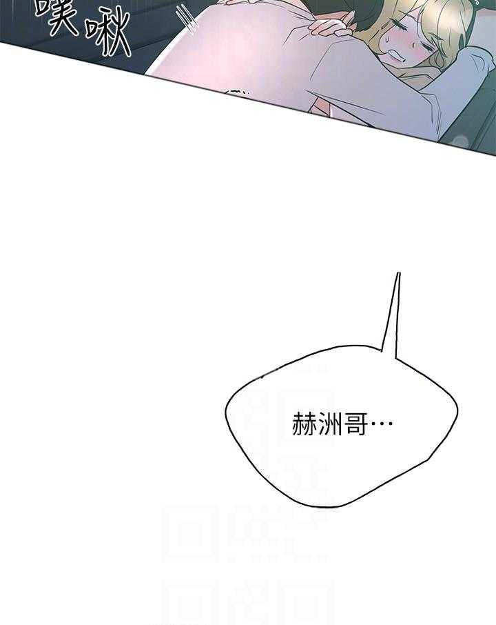 重考生 第109话 109 第13页
