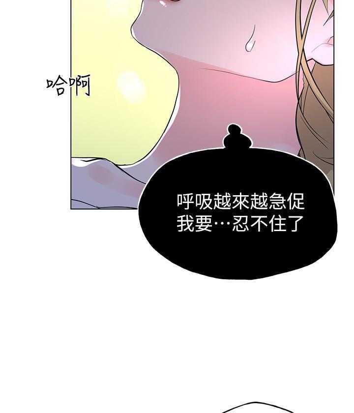 重考生 第109话 109 第18页