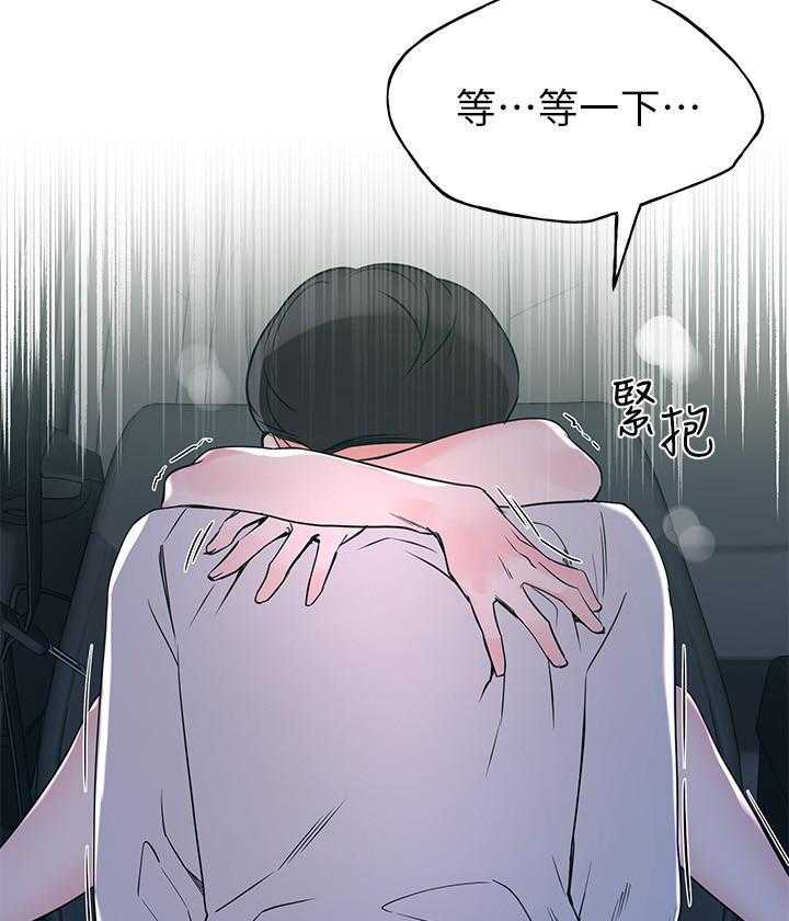 重考生 第109话 109 第19页