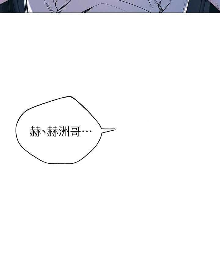 重考生 第109话 109 第20页