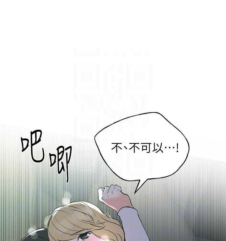 重考生 第109话 109 第21页