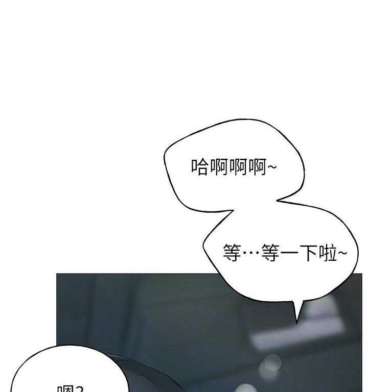 重考生 第109话 109 第23页