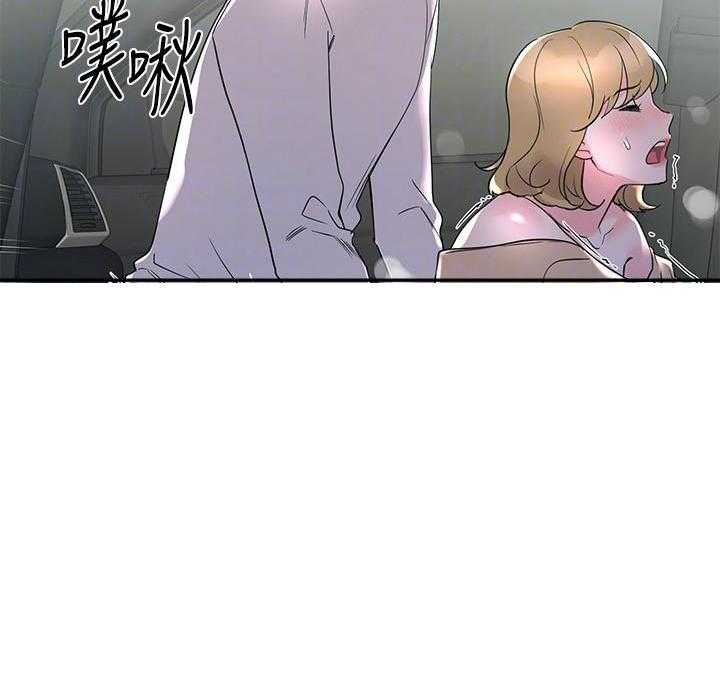 重考生 第109话 109 第32页