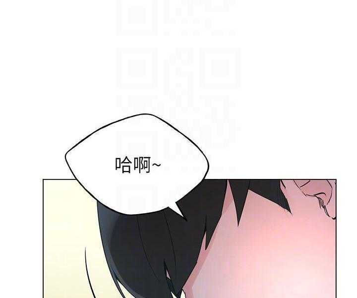 重考生 第109话 109 第6页