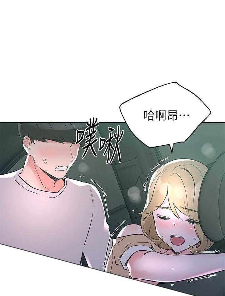 重考生 第110话 110 第1页