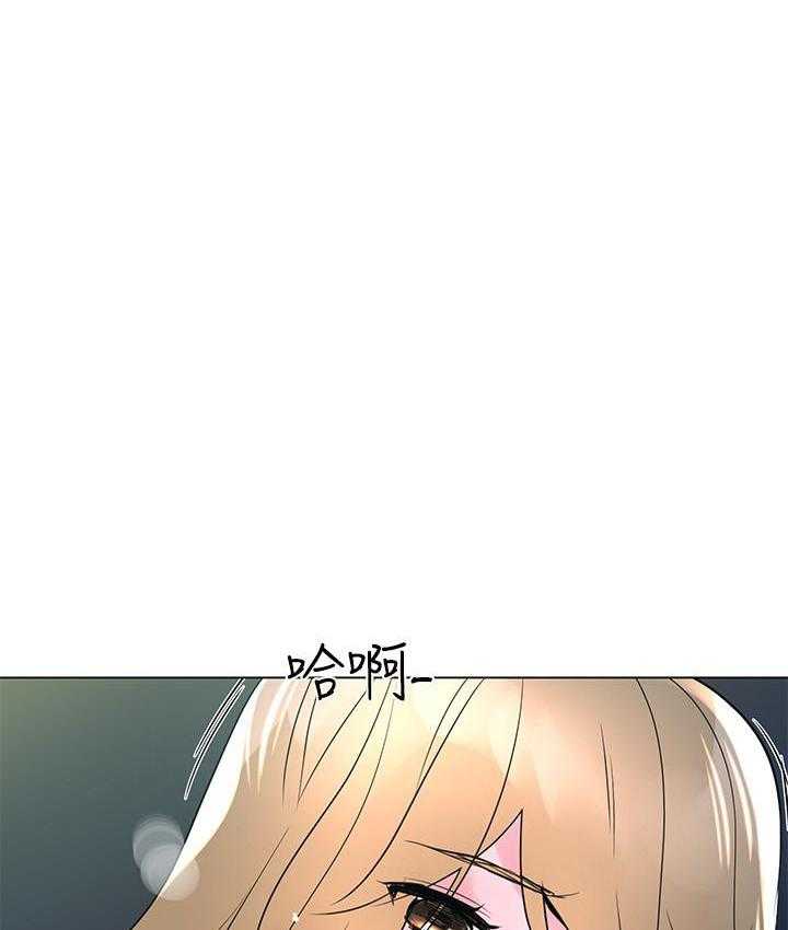 重考生 第110话 110 第12页