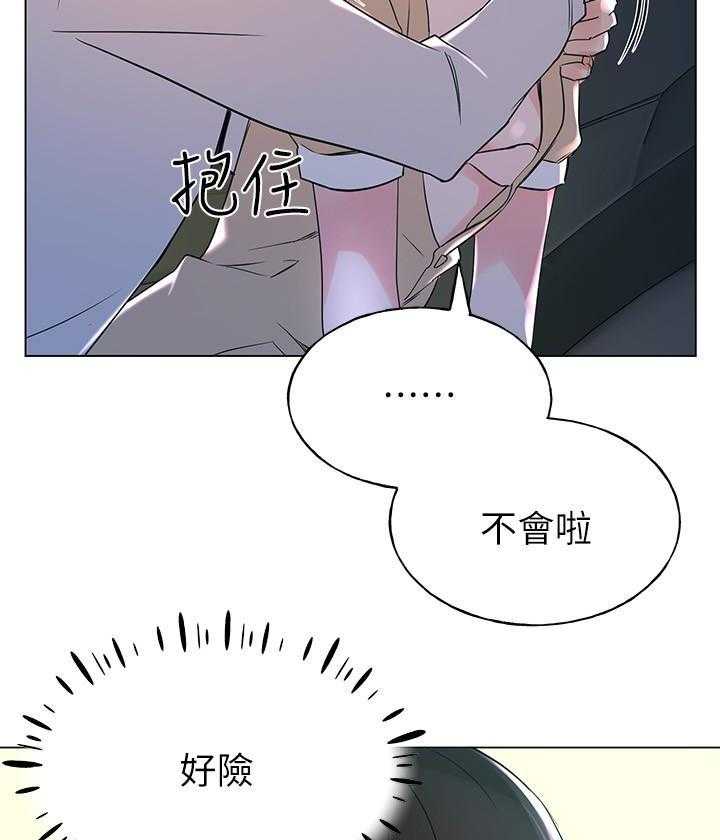 重考生 第110话 110 第20页