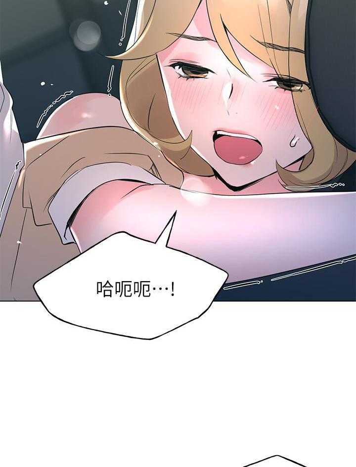 重考生 第110话 110 第3页