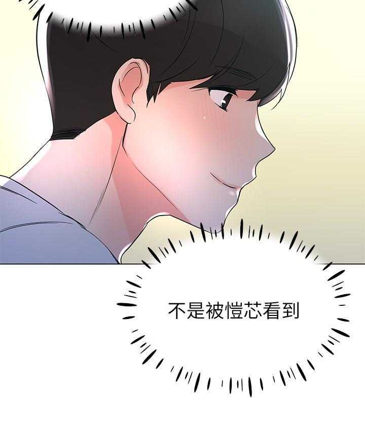 重考生 第110话 110 第21页