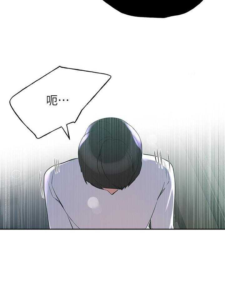 重考生 第110话 110 第5页