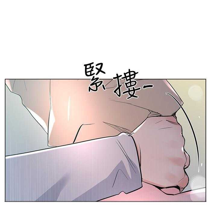 重考生 第110话 110 第7页
