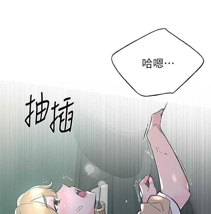 重考生 第110话 110 第8页