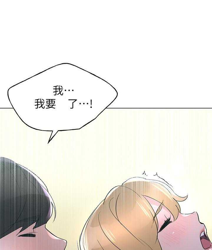 重考生 第110话 110 第10页