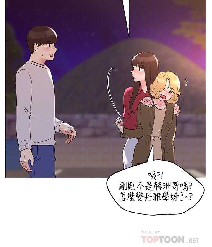 重考生 第111话 111 第14页
