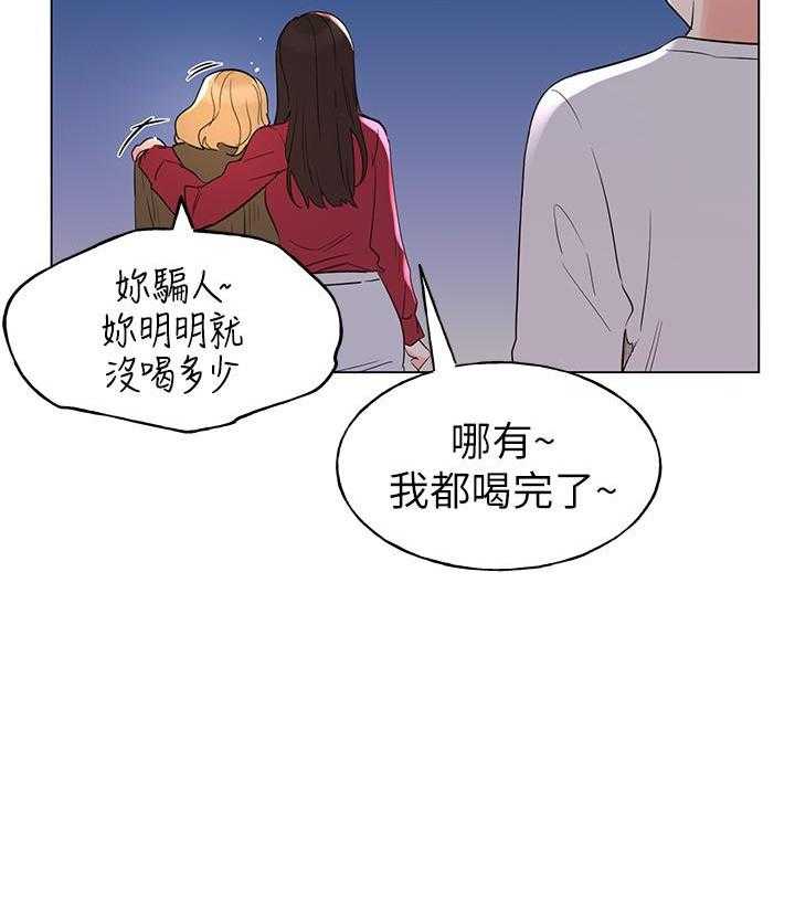 重考生 第111话 111 第16页