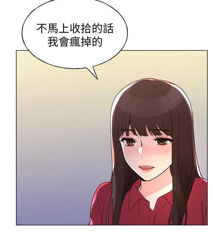 重考生 第111话 111 第27页