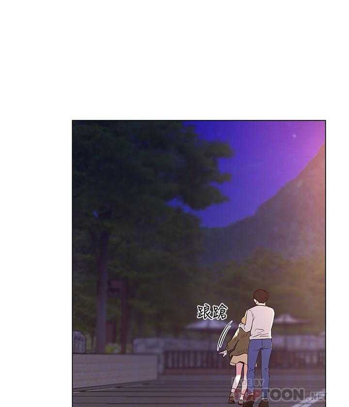 重考生 第111话 111 第5页