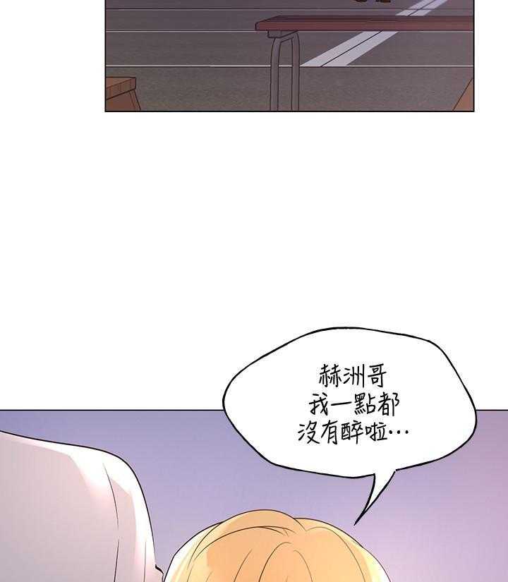 重考生 第111话 111 第6页