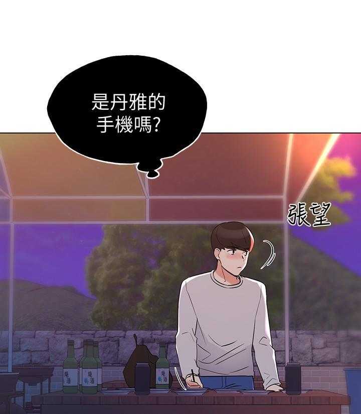 重考生 第112话 112 第14页