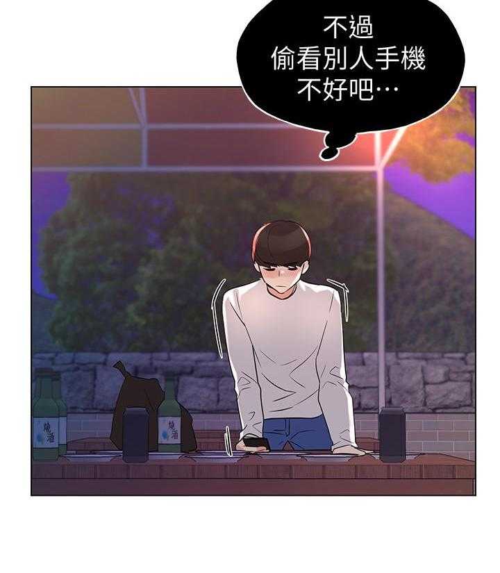 重考生 第112话 112 第17页