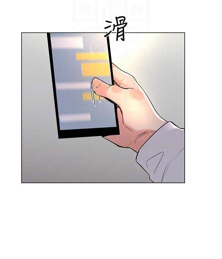 重考生 第112话 112 第20页