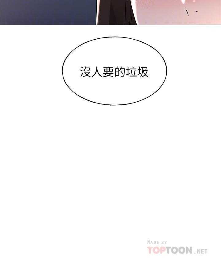 重考生 第112话 112 第5页
