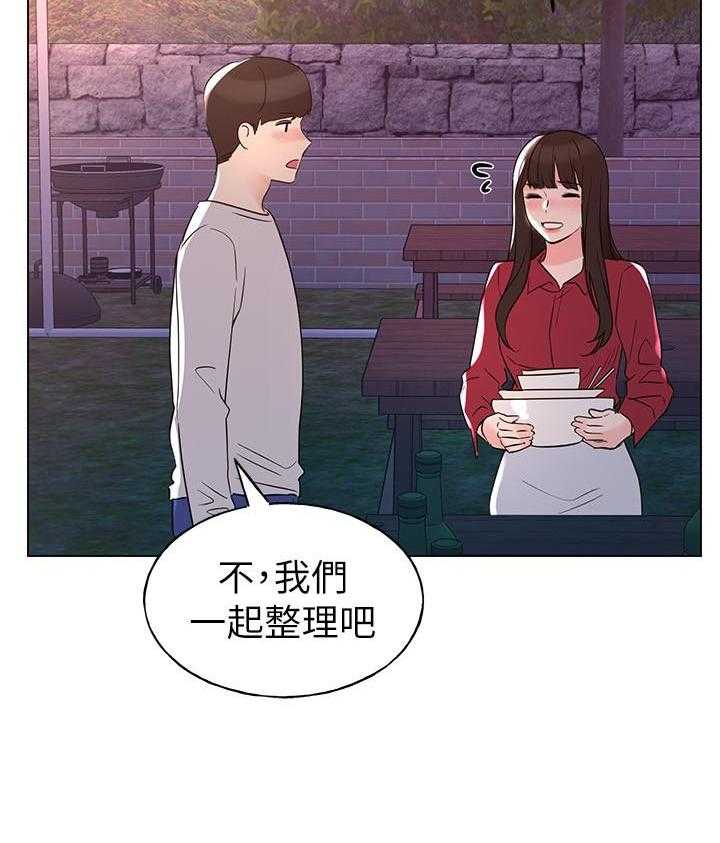 重考生 第112话 112 第8页