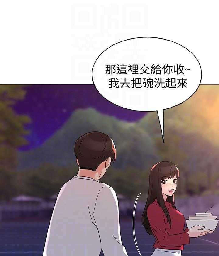重考生 第112话 112 第9页
