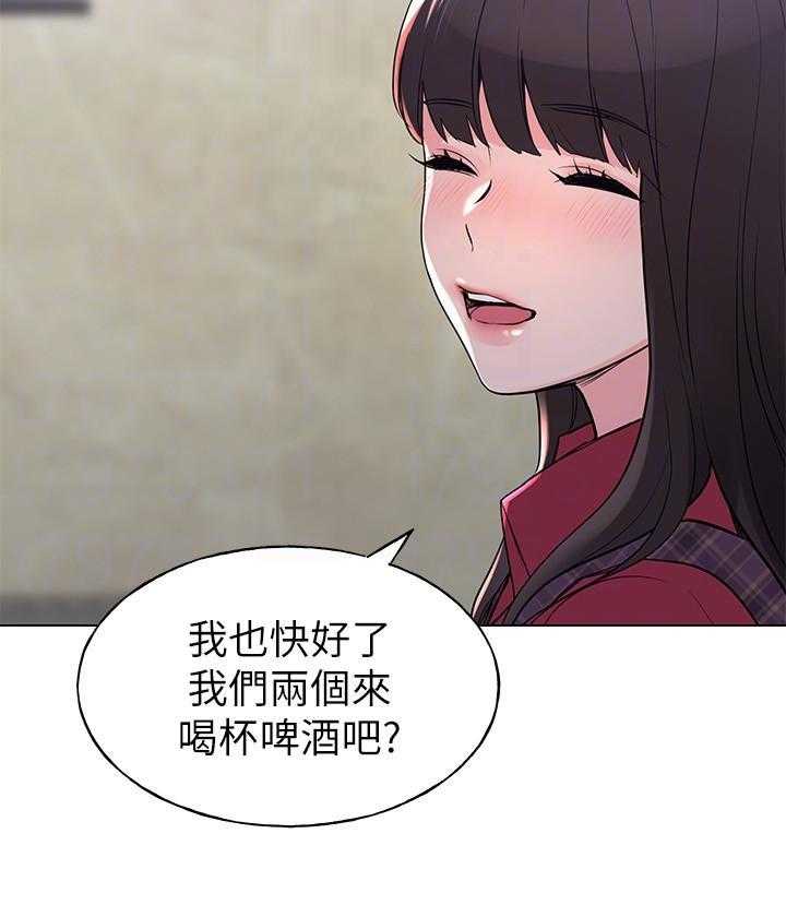 重考生 第113话 113 第12页