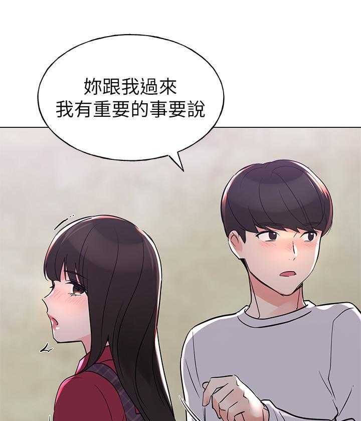 重考生 第113话 113 第21页