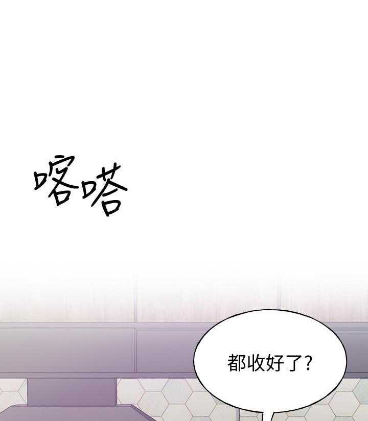 重考生 第113话 113 第7页
