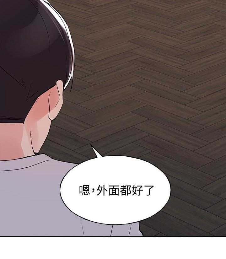 重考生 第113话 113 第9页