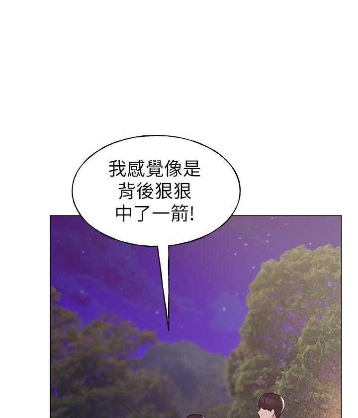 重考生 第114话 114 第1页