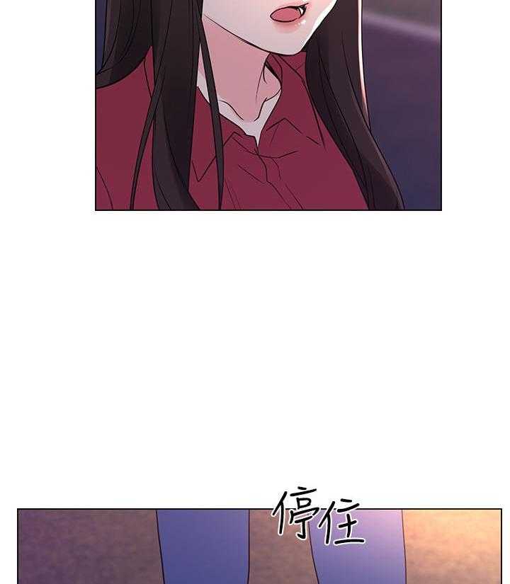 重考生 第114话 114 第17页