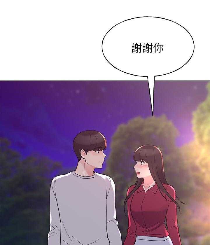 重考生 第114话 114 第23页