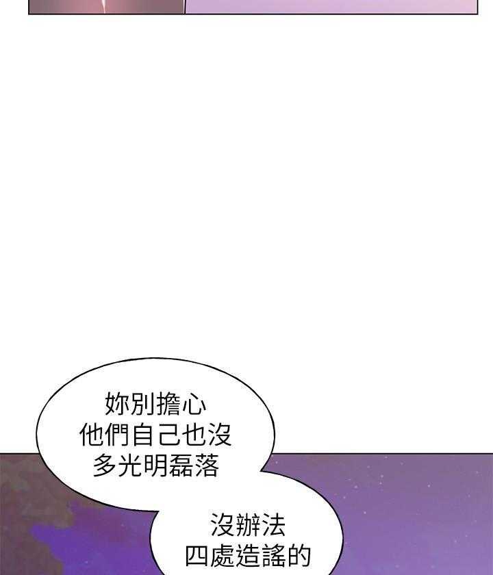 重考生 第114话 114 第4页