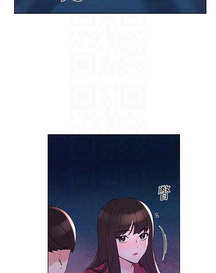 重考生 第115话 115 第2页