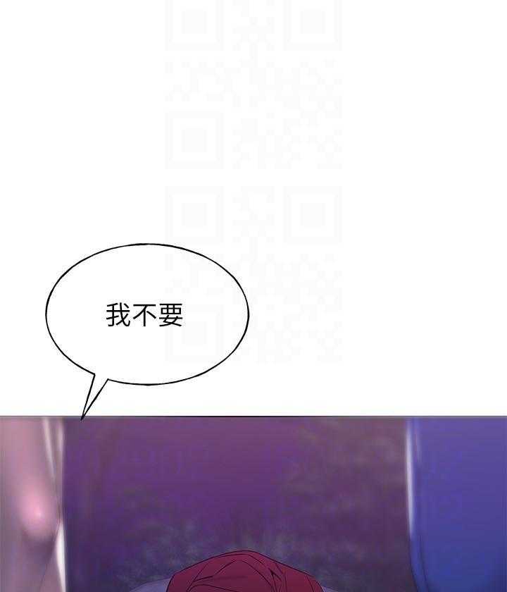 重考生 第115话 115 第12页