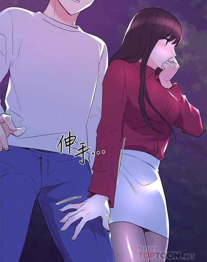 重考生 第115话 115 第5页
