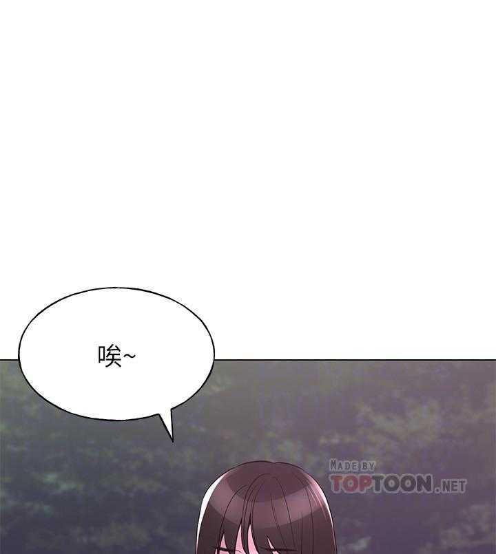 重考生 第116话 116 第1页