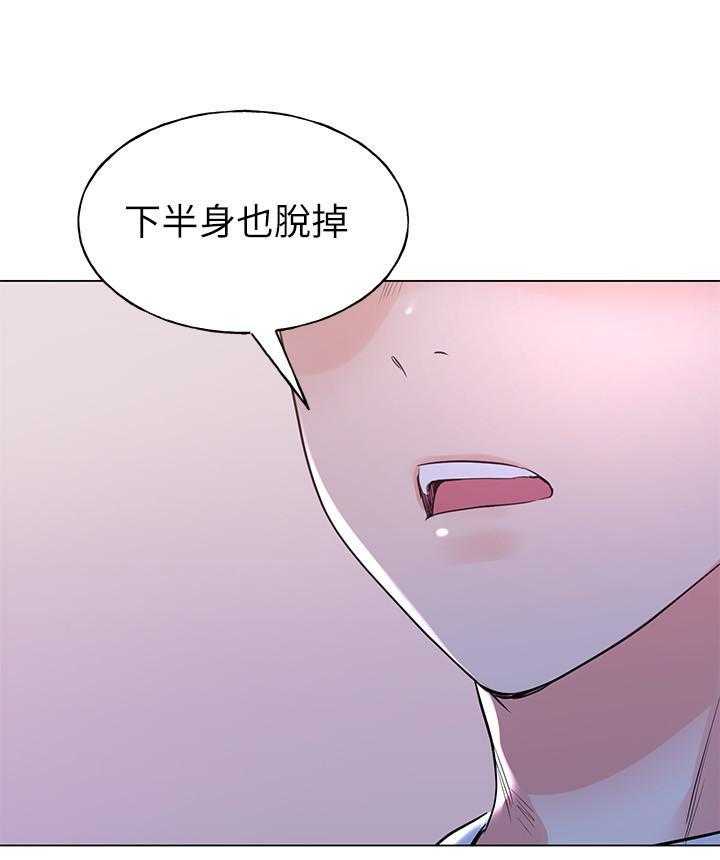 重考生 第116话 116 第11页