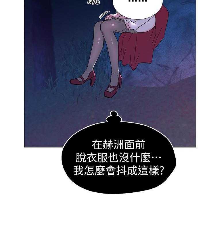 重考生 第116话 116 第13页