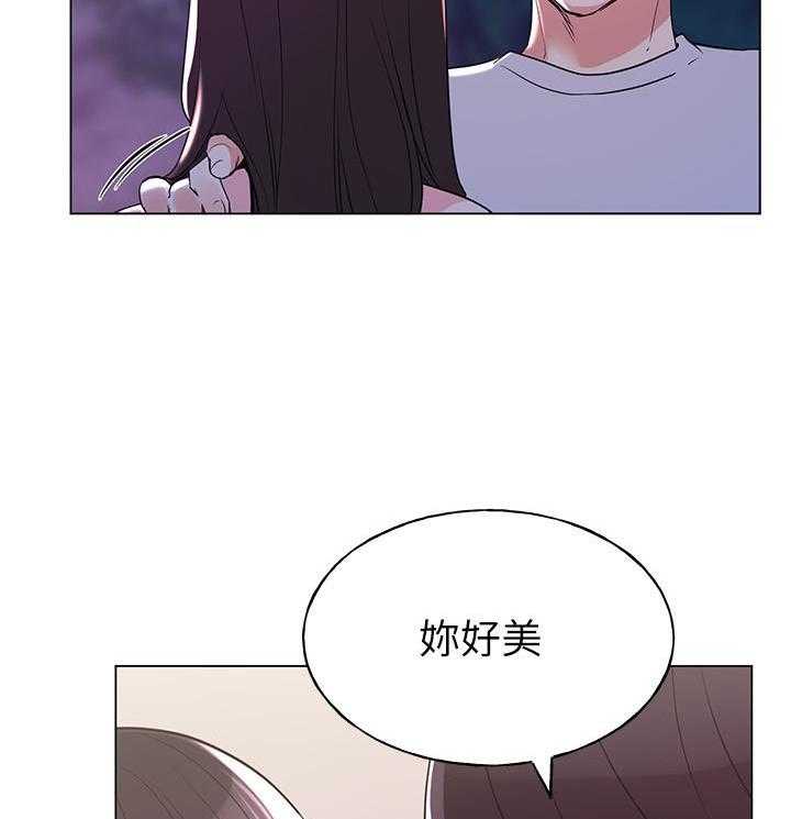 重考生 第116话 116 第22页