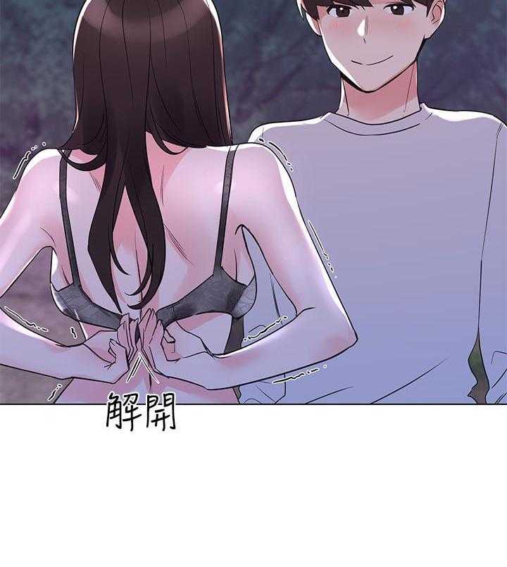 重考生 第116话 116 第5页