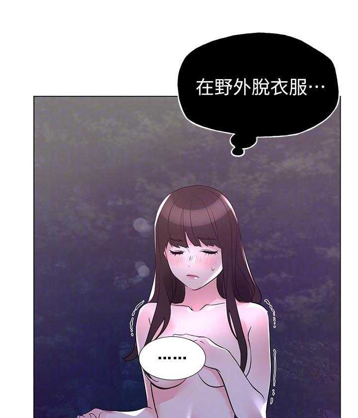 重考生 第116话 116 第9页