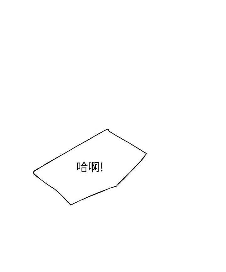 重考生 第117话 117 第16页