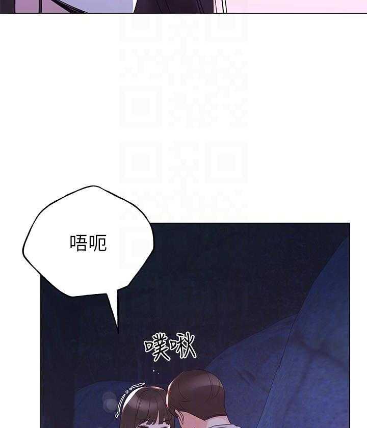 重考生 第117话 117 第18页