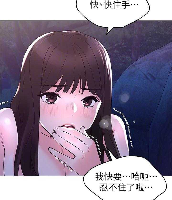重考生 第117话 117 第20页