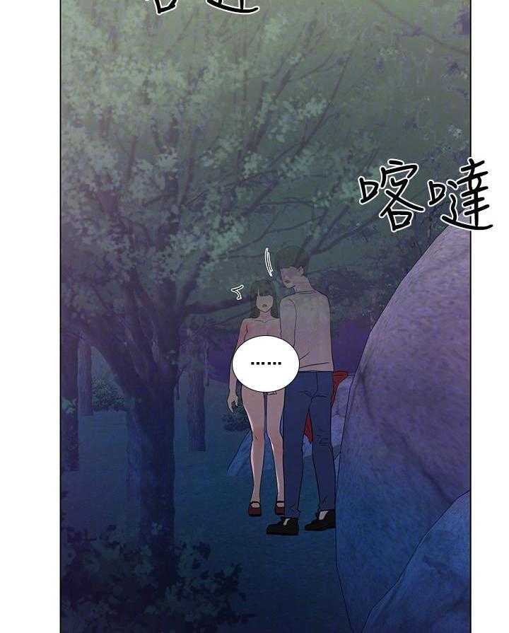 重考生 第117话 117 第3页