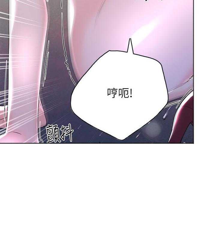 重考生 第117话 117 第23页